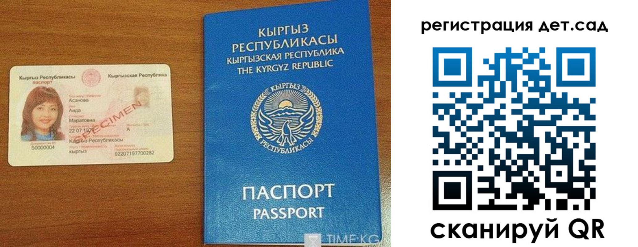 временная регистрация недорого в Георгиевске