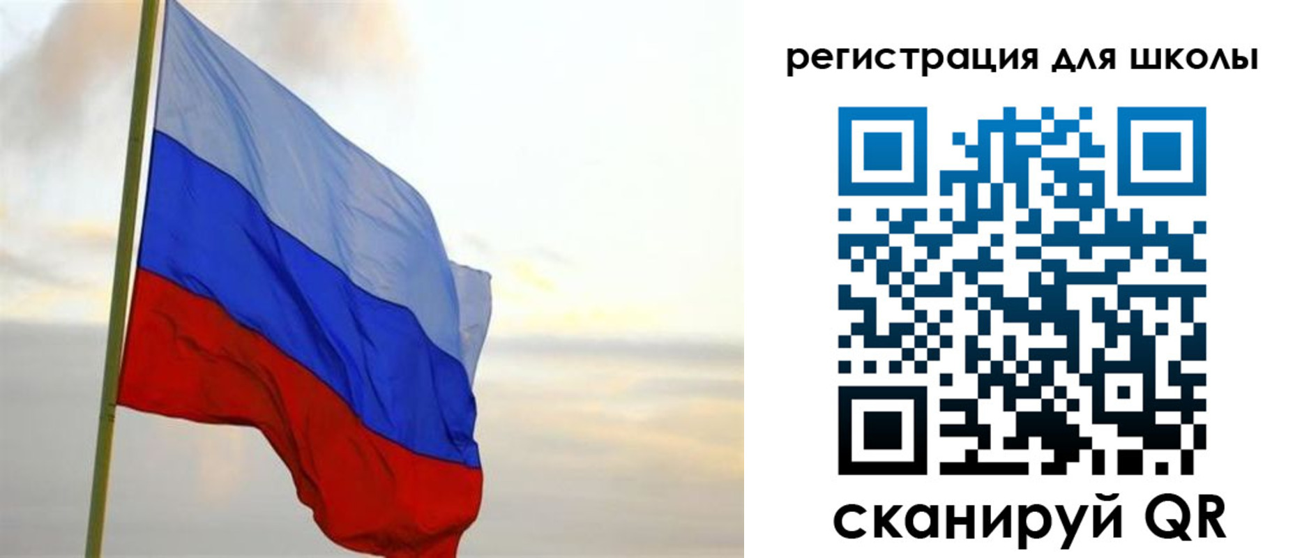 прописка в Георгиевске