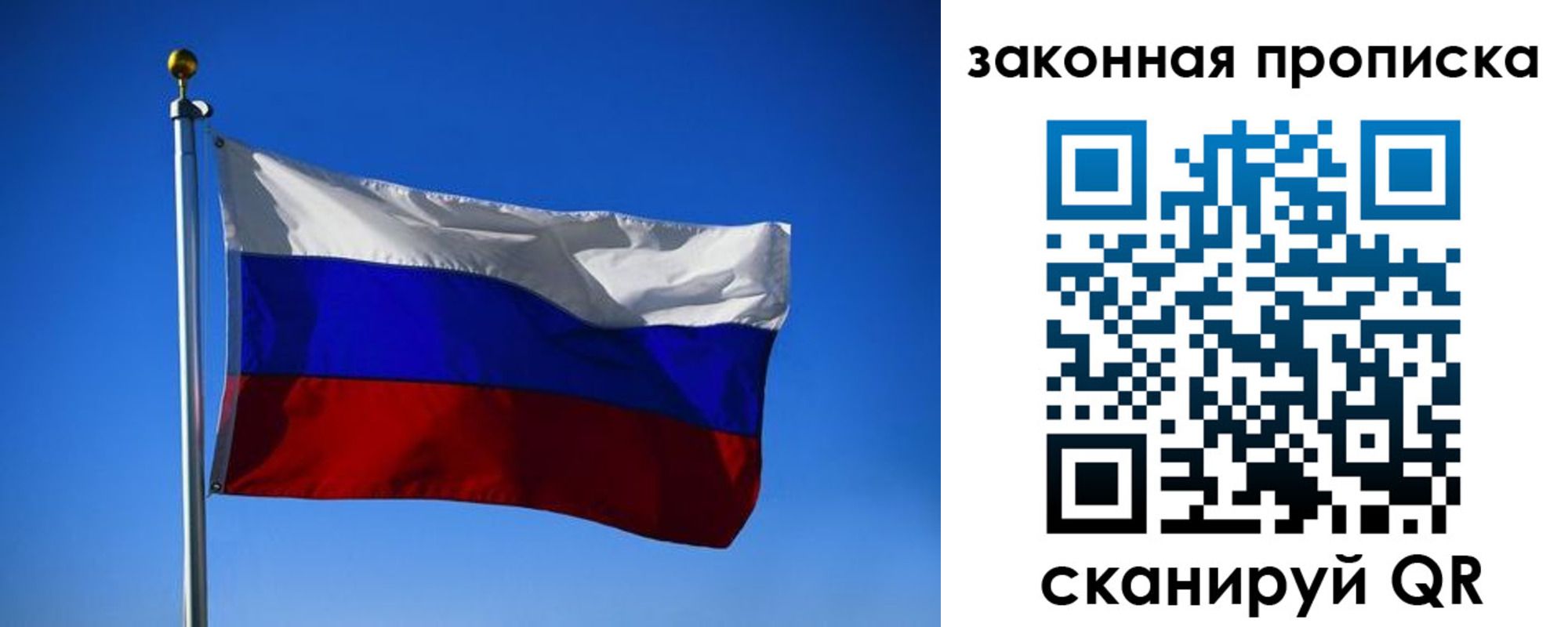 временная регистрация собственник в Георгиевске