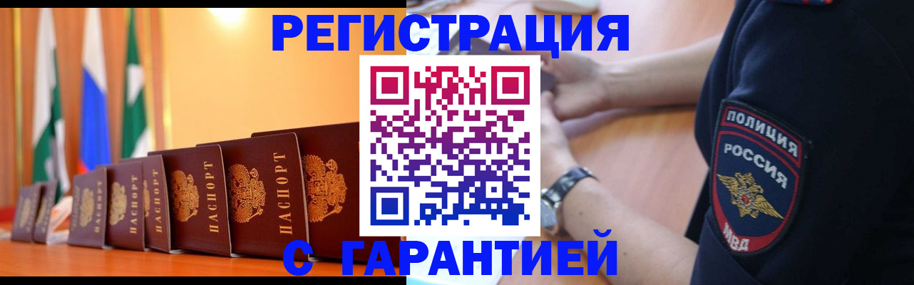 форма 3 в Георгиевске