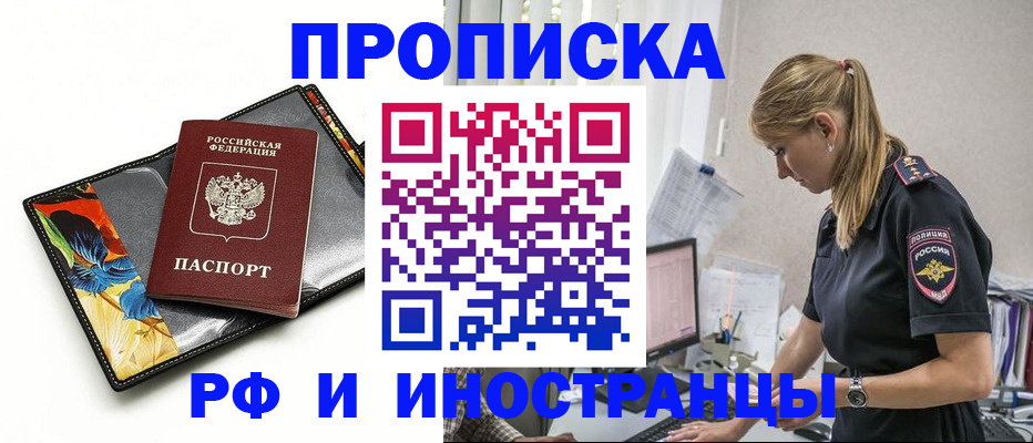 найти адрес прописки в Георгиевске